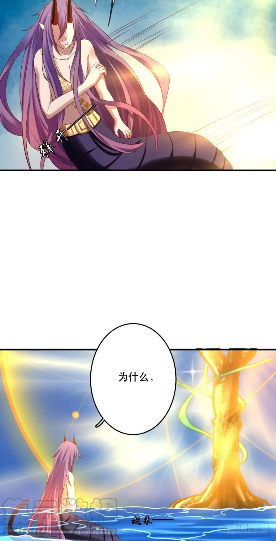 重返现世 第9页