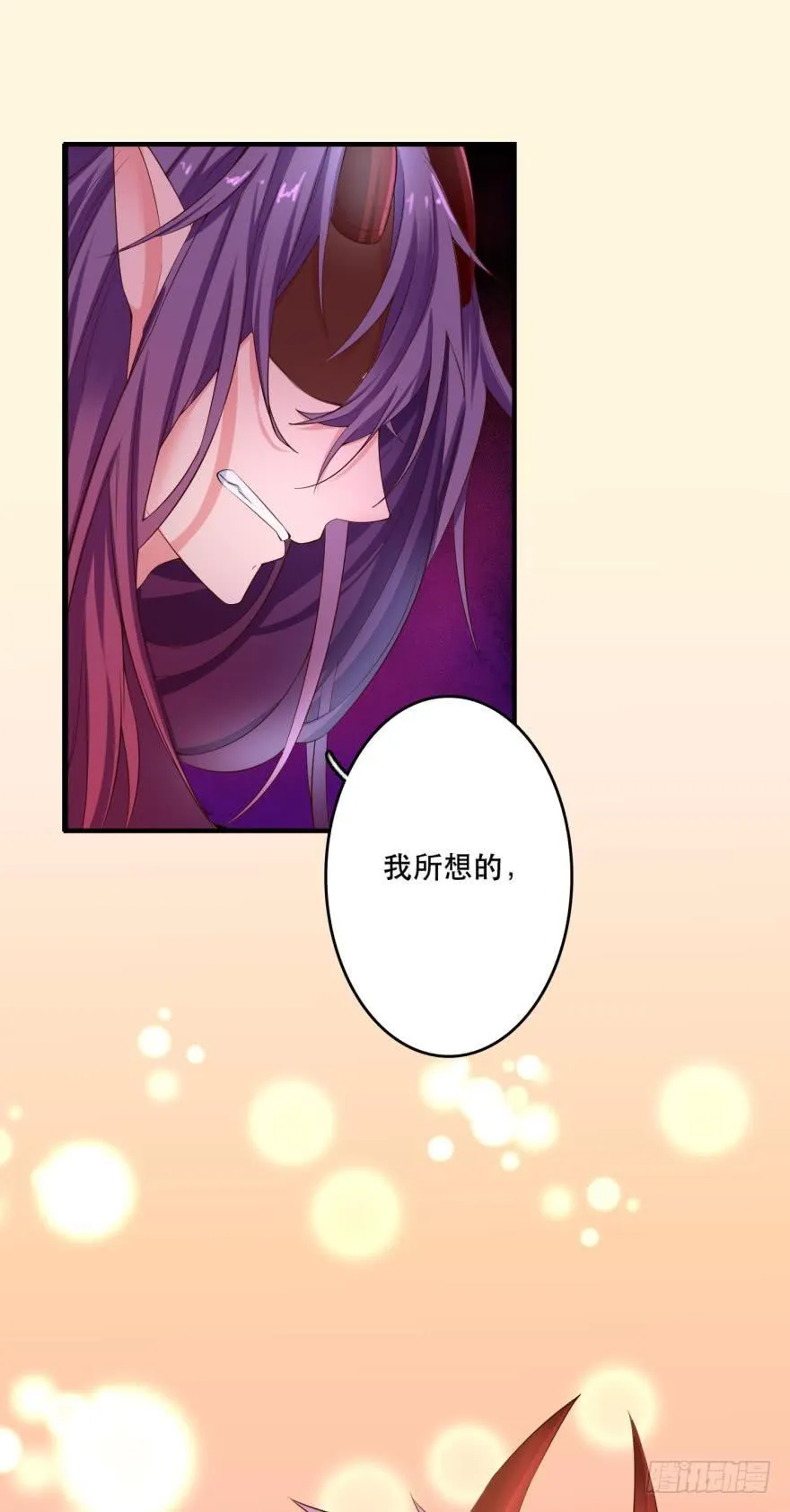 重返现世 第12页