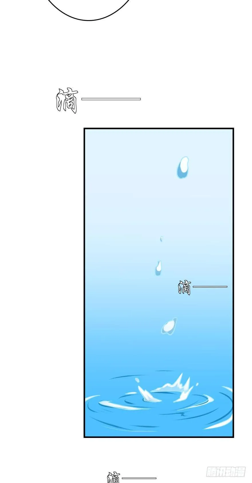 重返现世 第14页