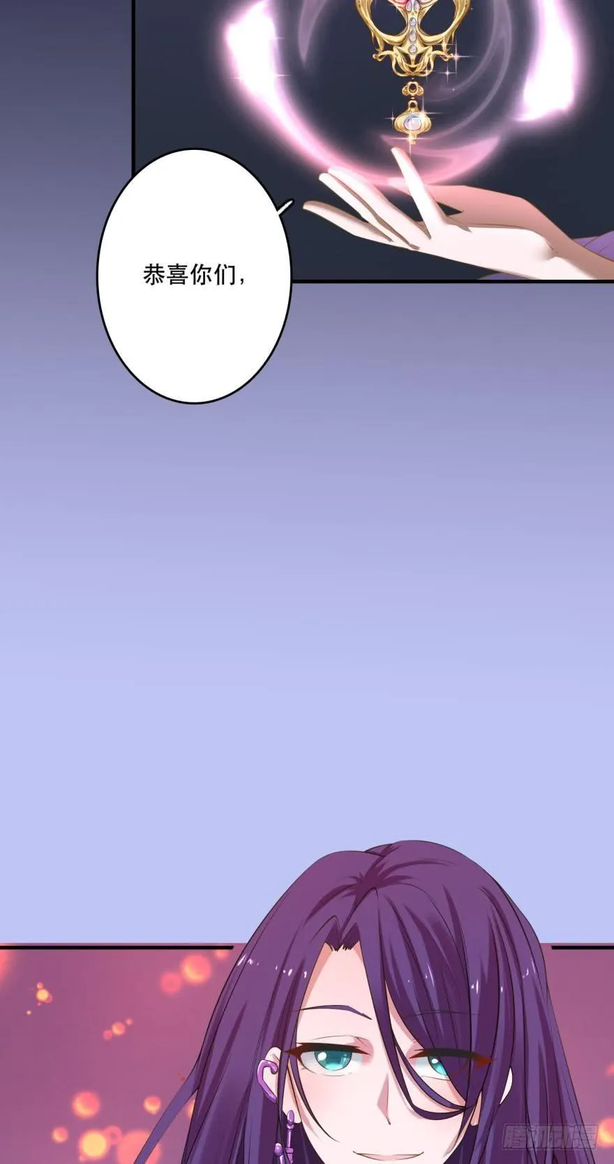 重返现世 第35页
