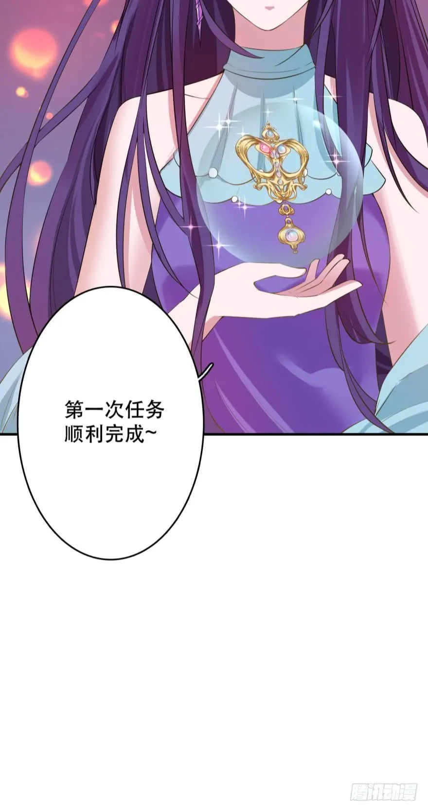 重返现世 第36页