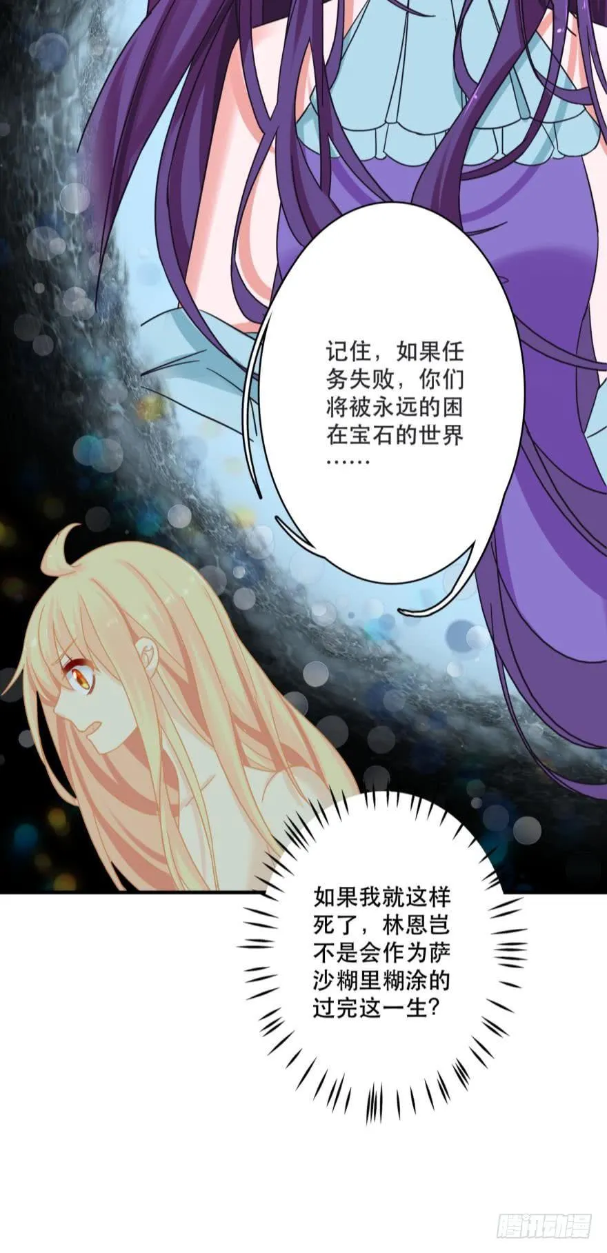 我好想你 第14页