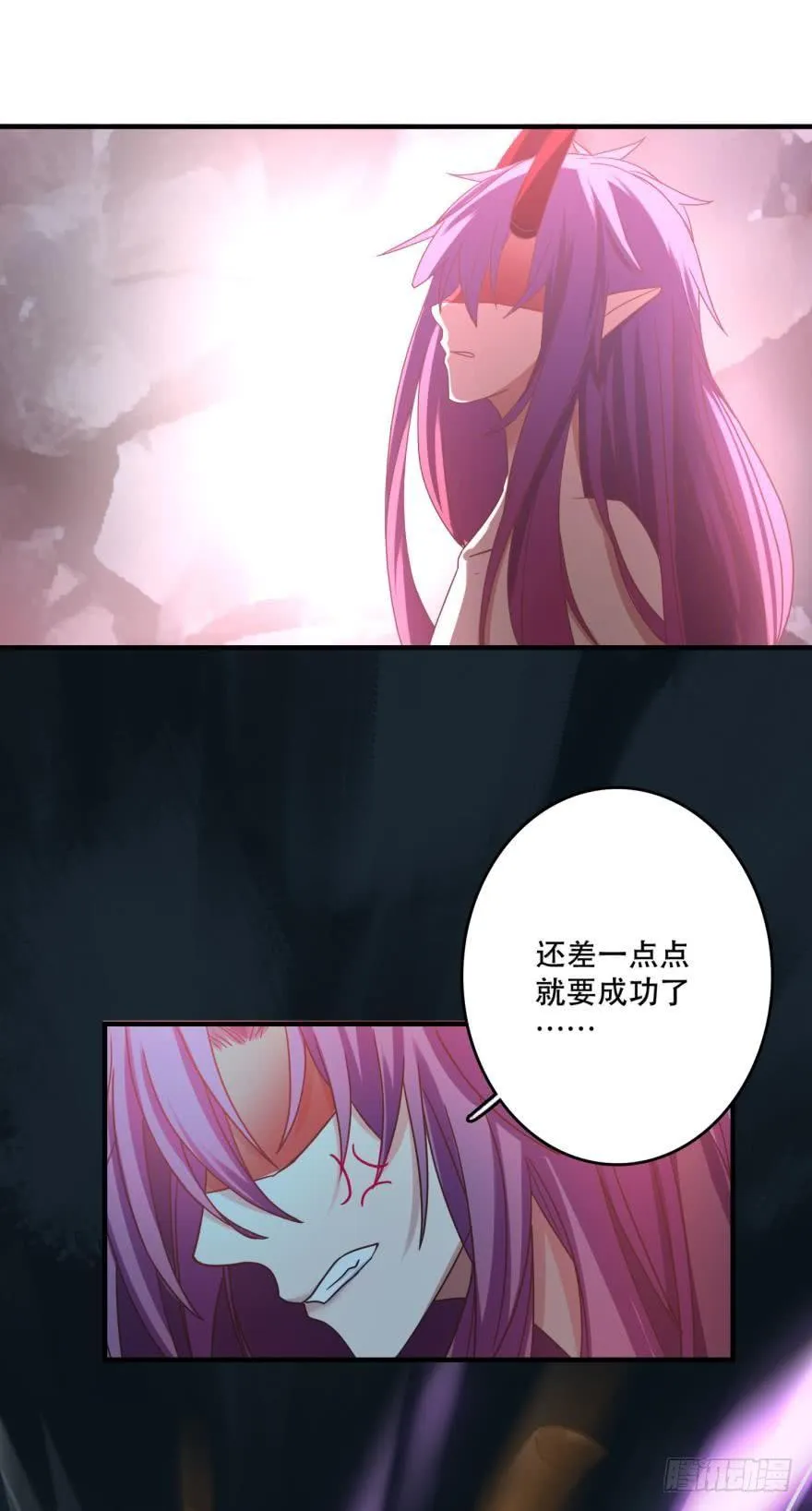 我好想你 第26页