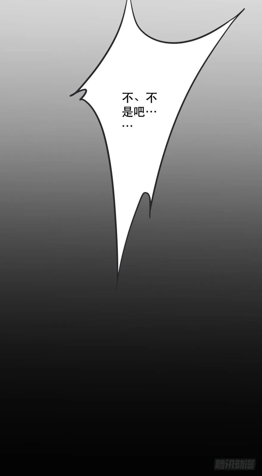 我好想你 第32页