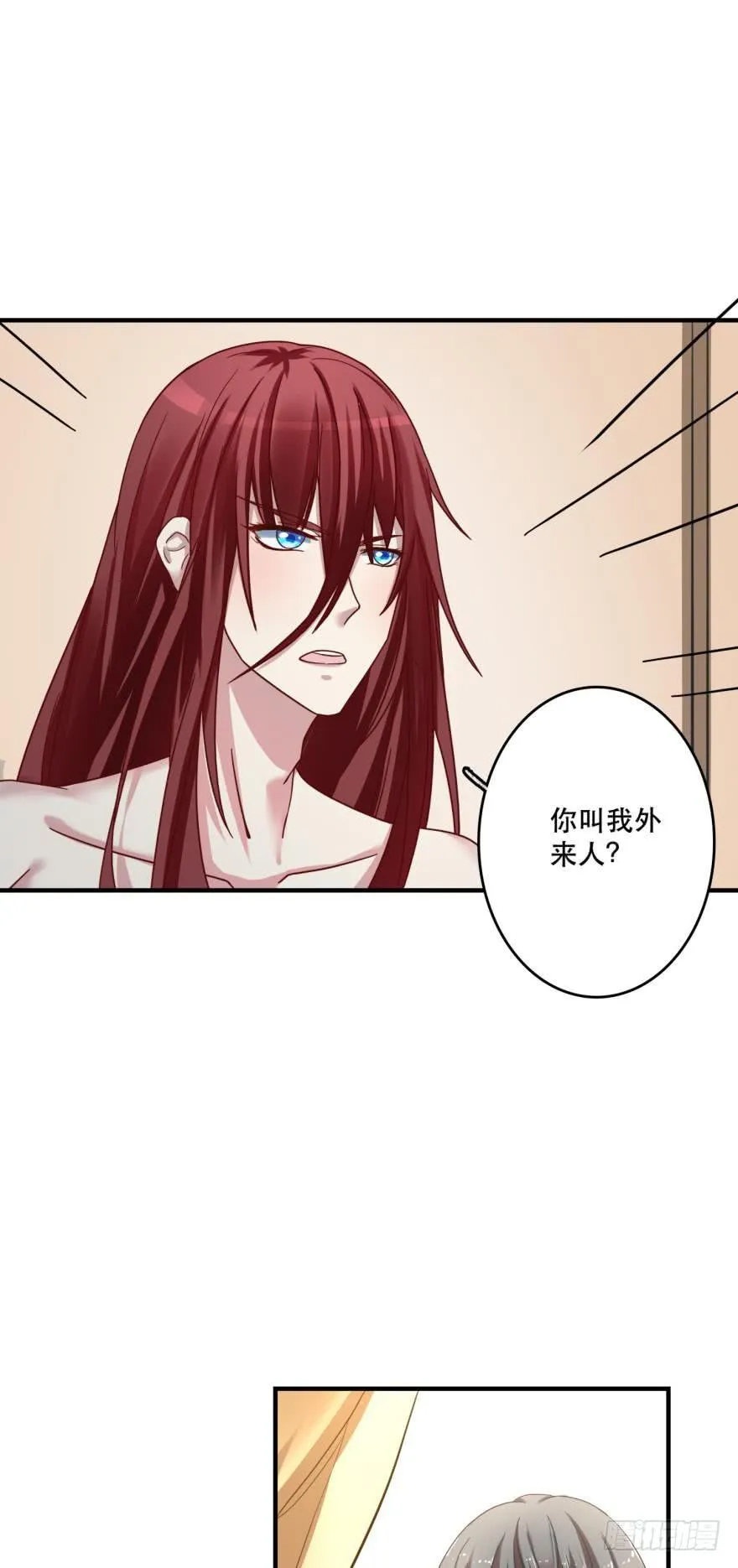 封印的过去 第2页