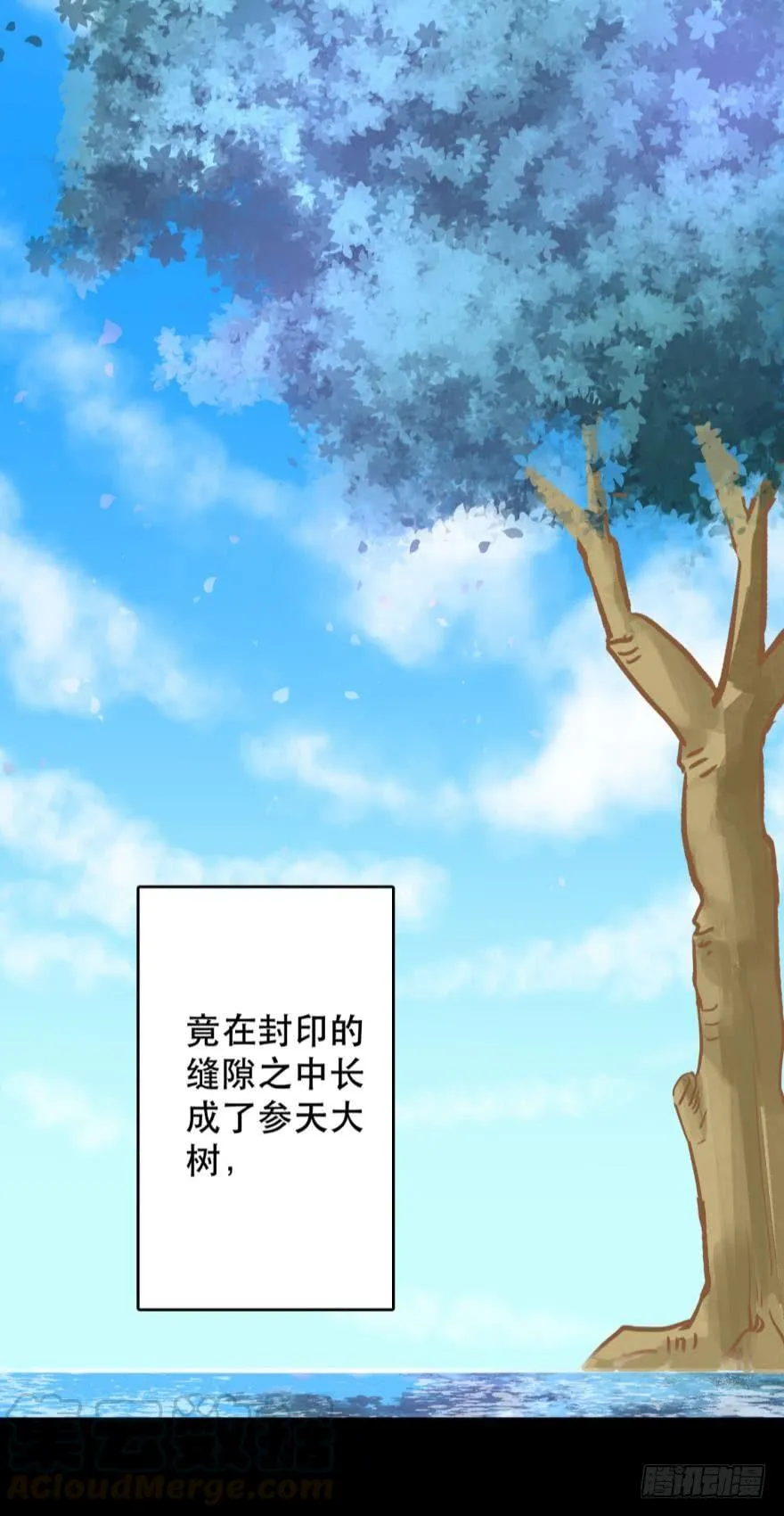 封印的过去 第17页