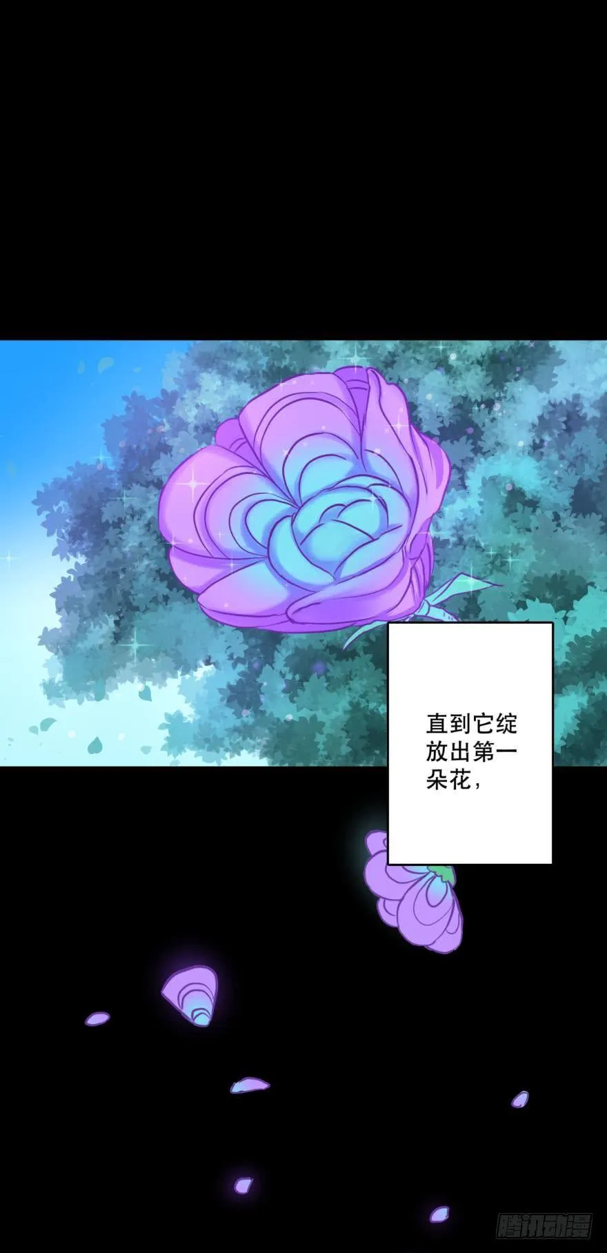 封印的过去 第18页