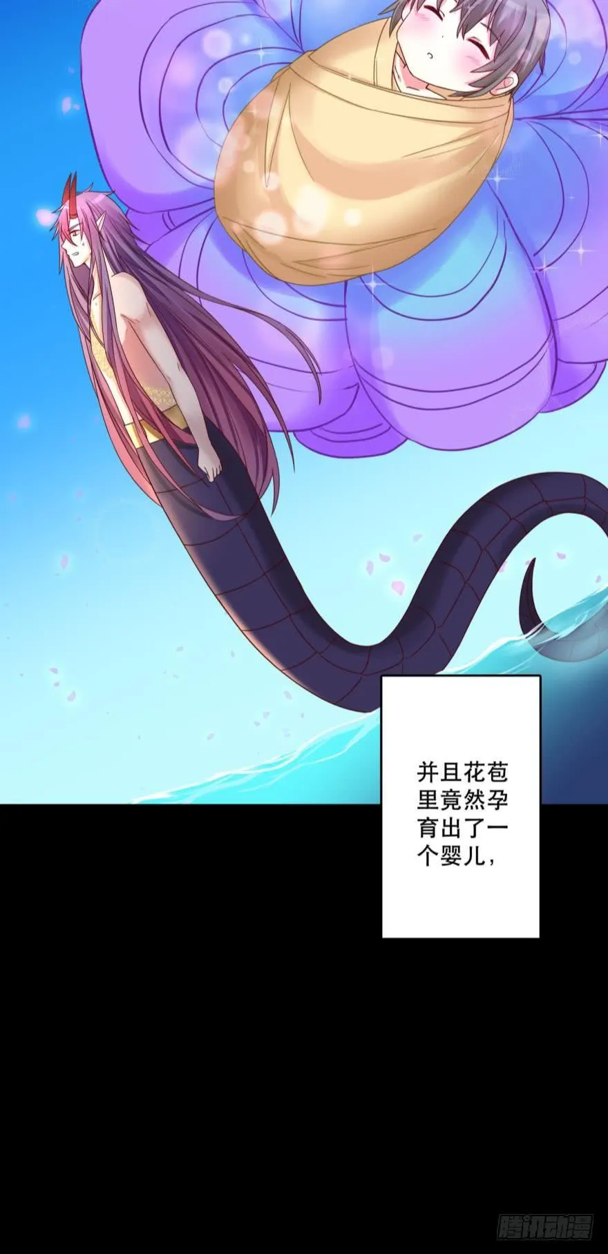 封印的过去 第20页