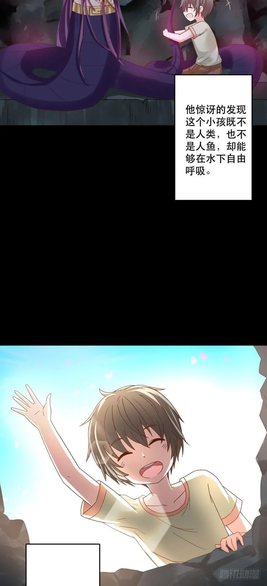 封印的过去 第22页
