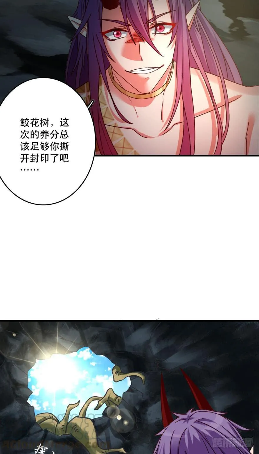 两颗心跳 第5页