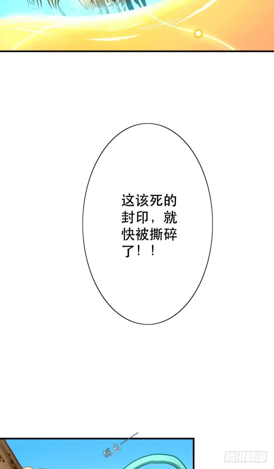 两颗心跳 第12页