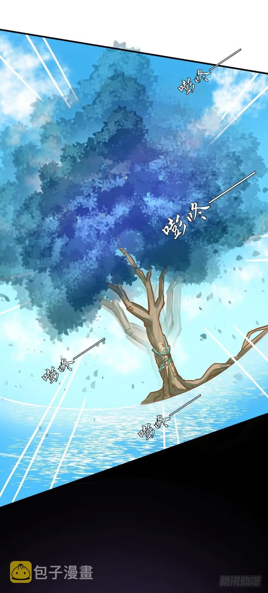 两颗心跳 第14页