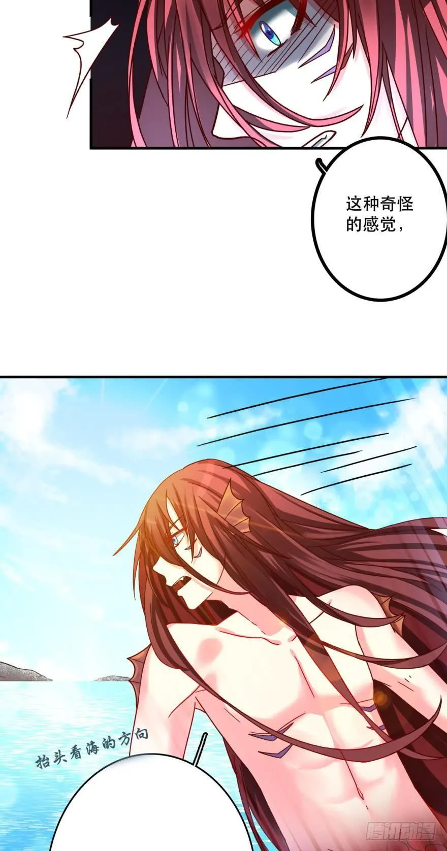 两颗心跳 第18页
