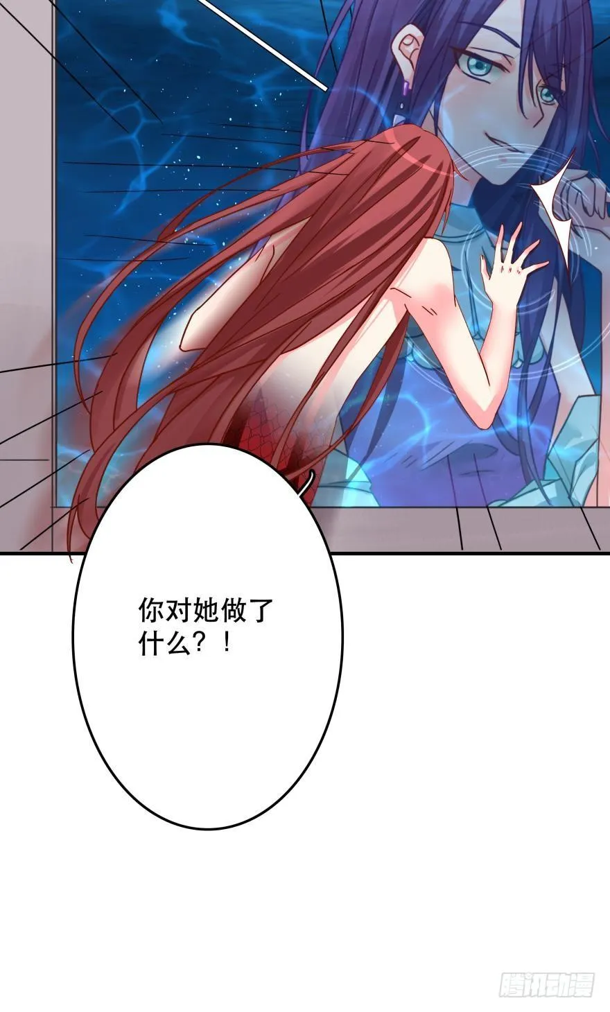 两颗心跳 第22页