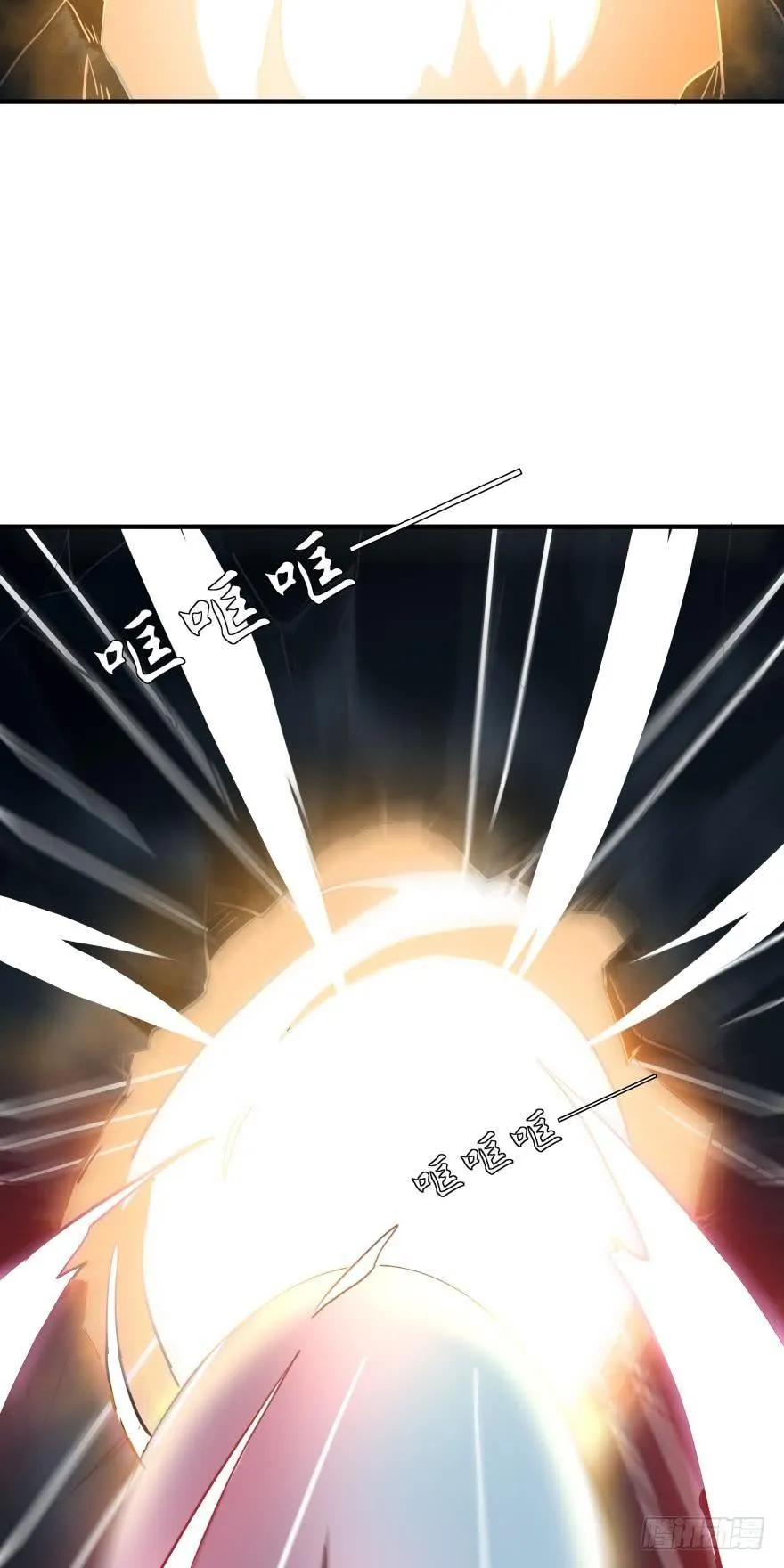 阿瑾要被当肥料了！ 第30页