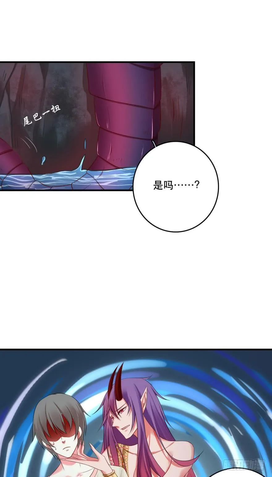 这波药丸！ 第16页