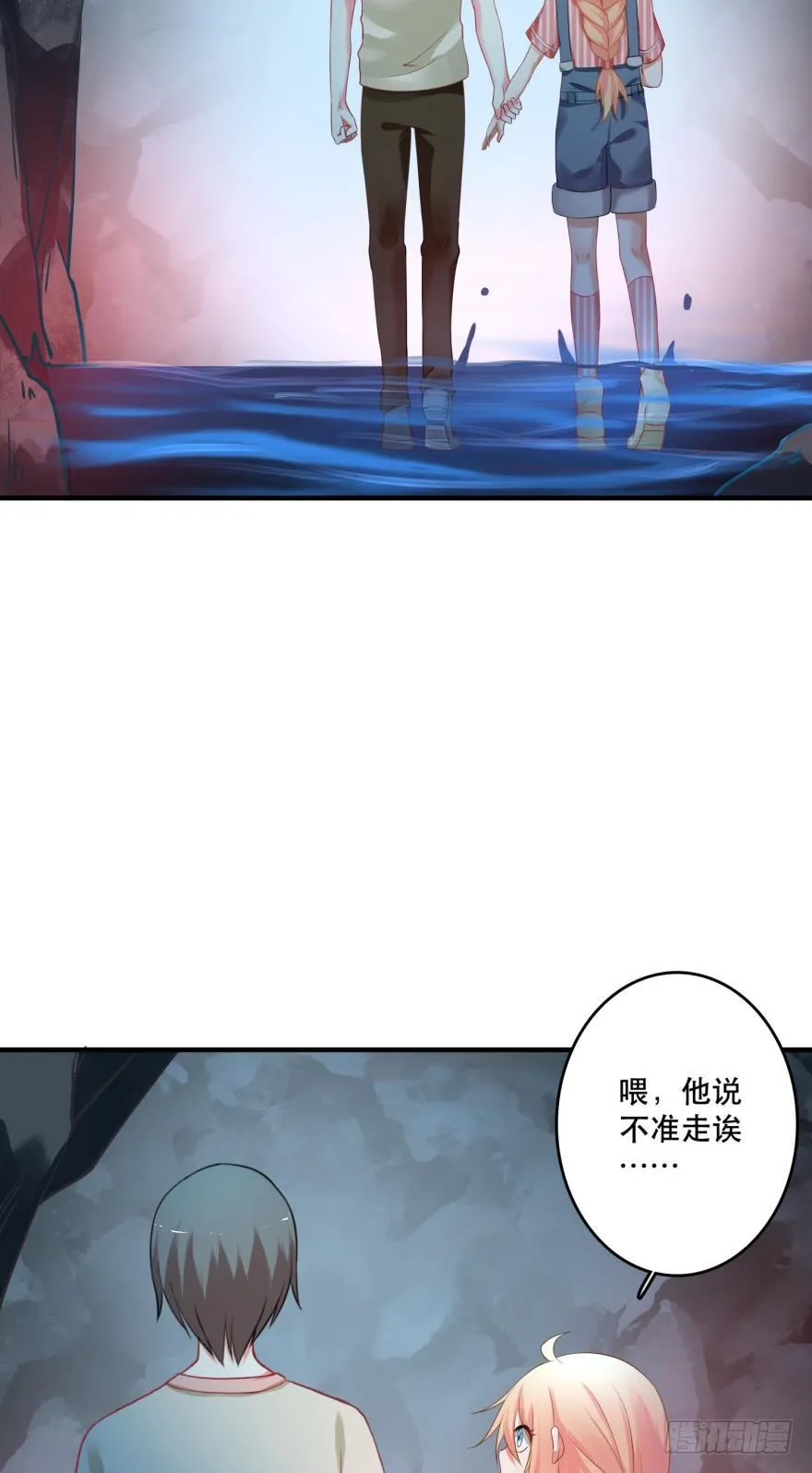 这波药丸！ 第21页