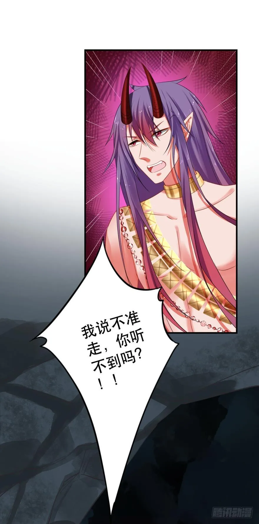 这波药丸！ 第25页