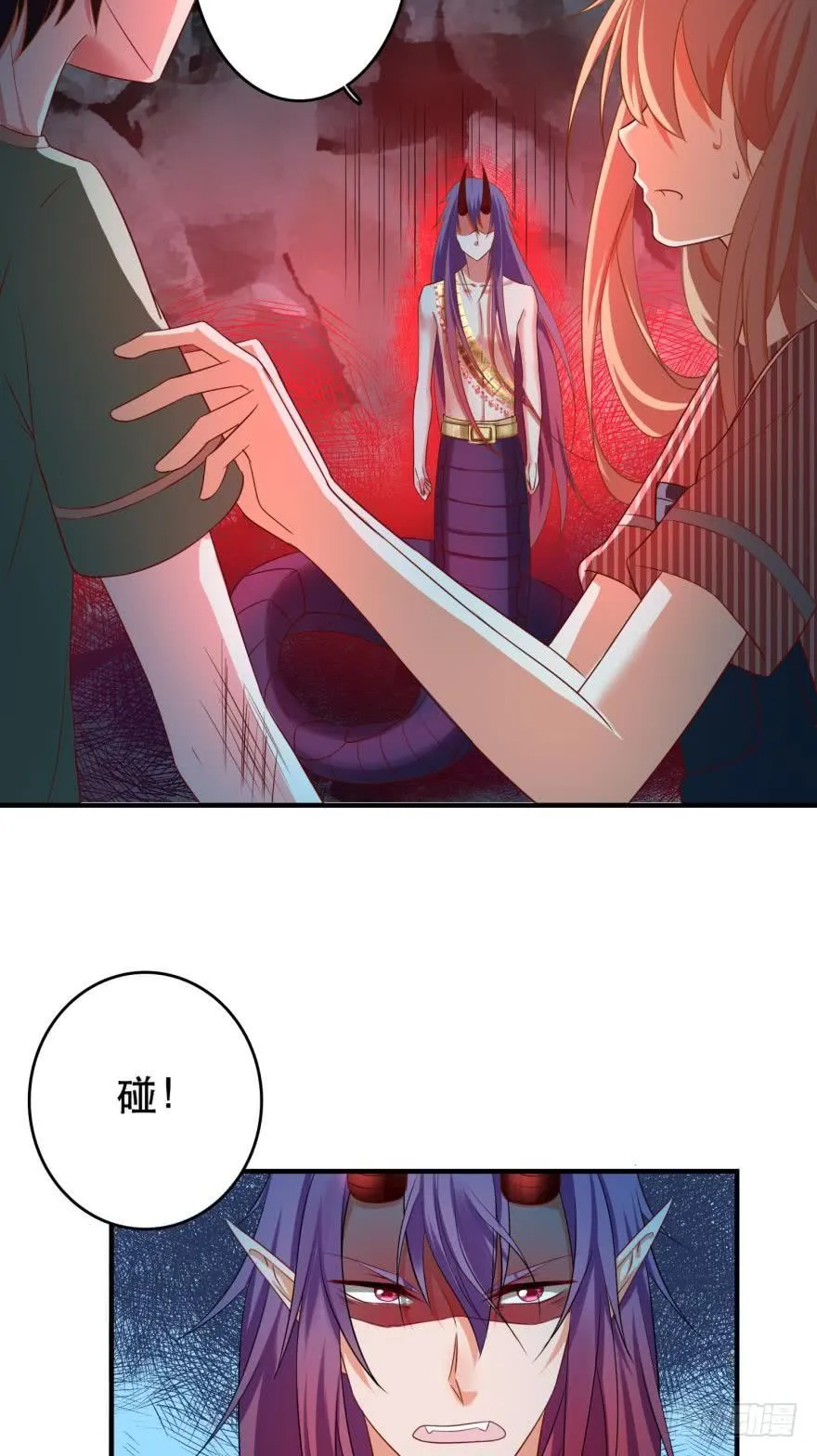 这波药丸！ 第28页