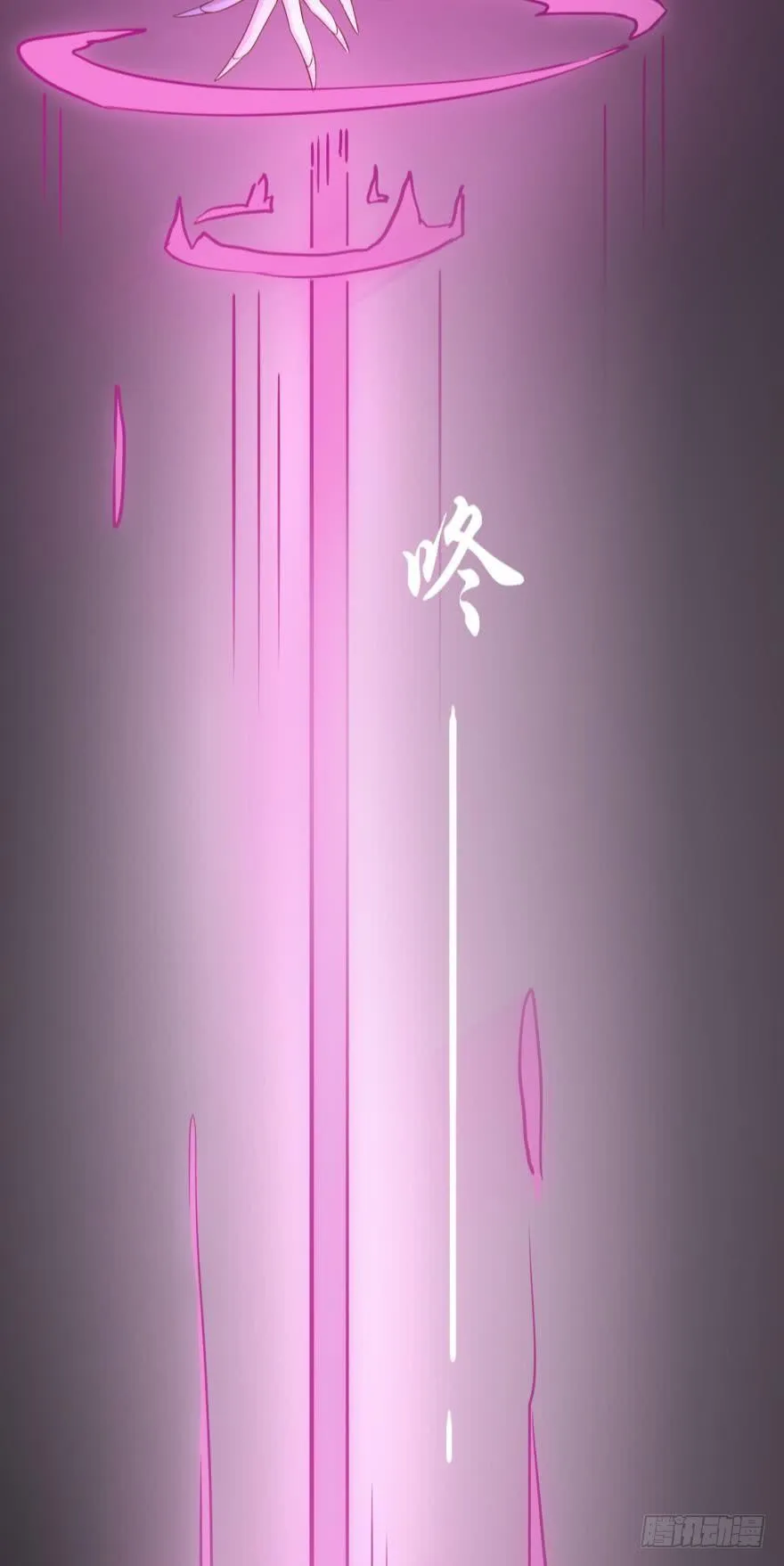 这波药丸！ 第38页