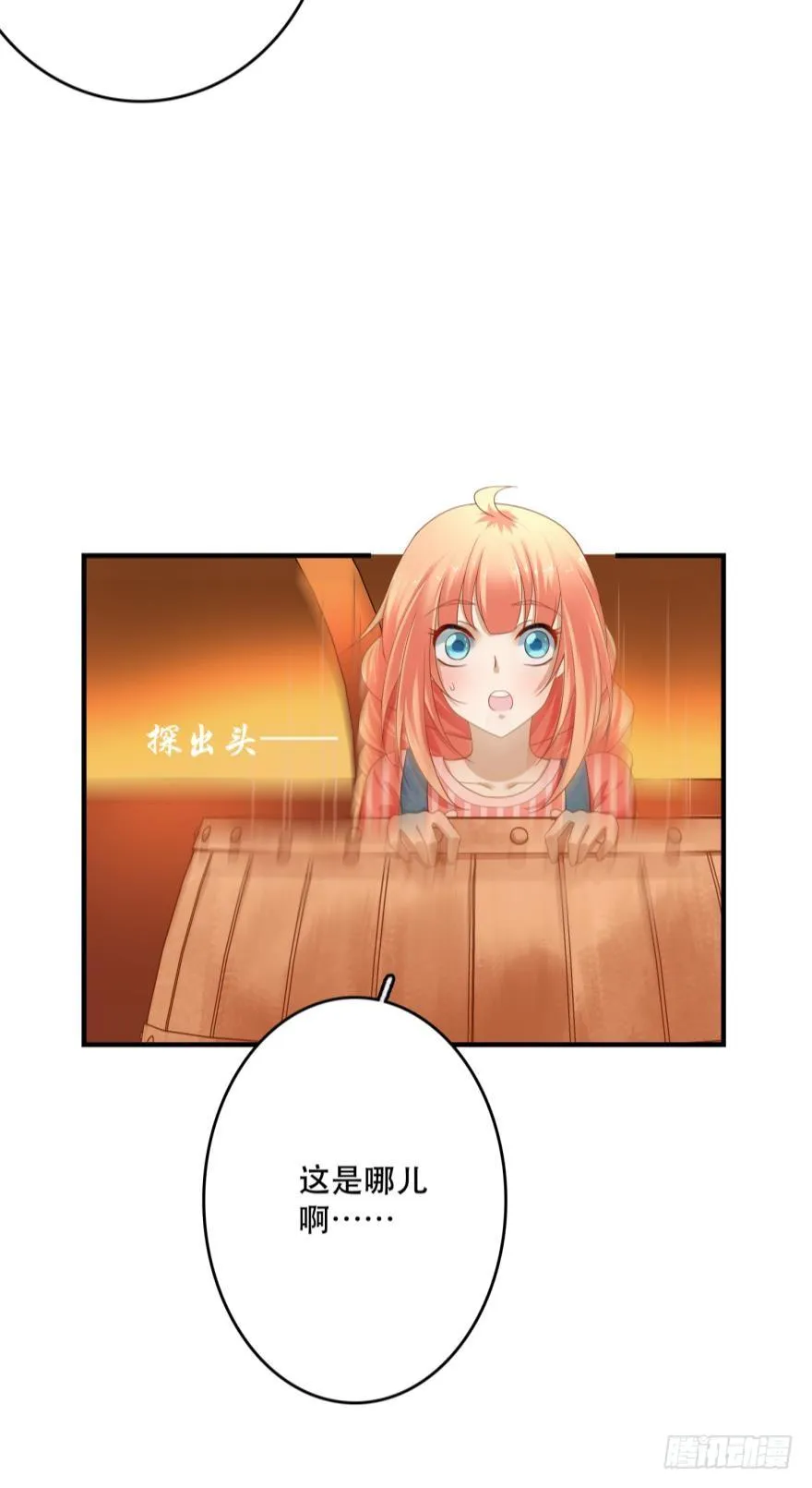 跟踪 第3页