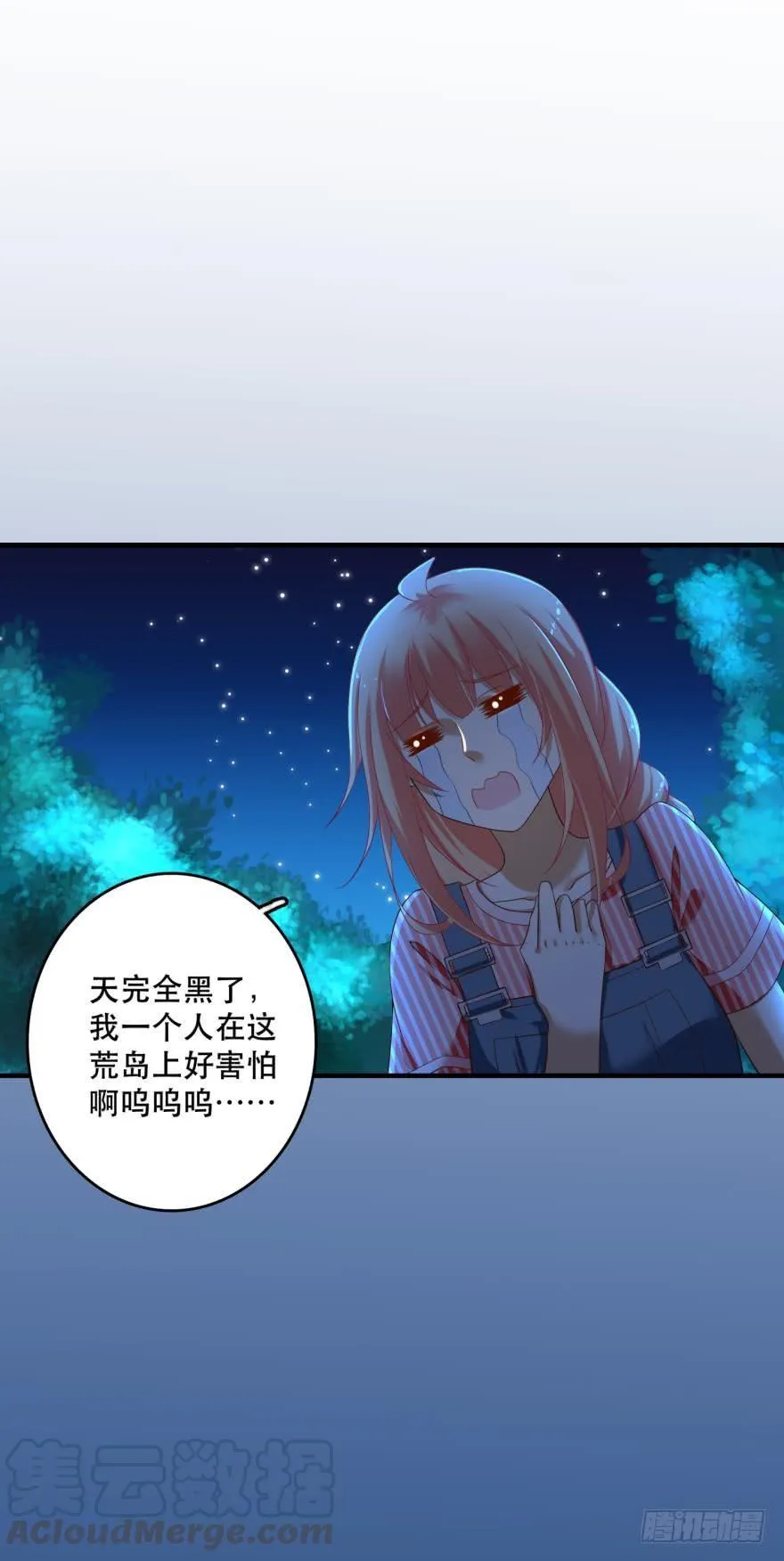 跟踪 第9页