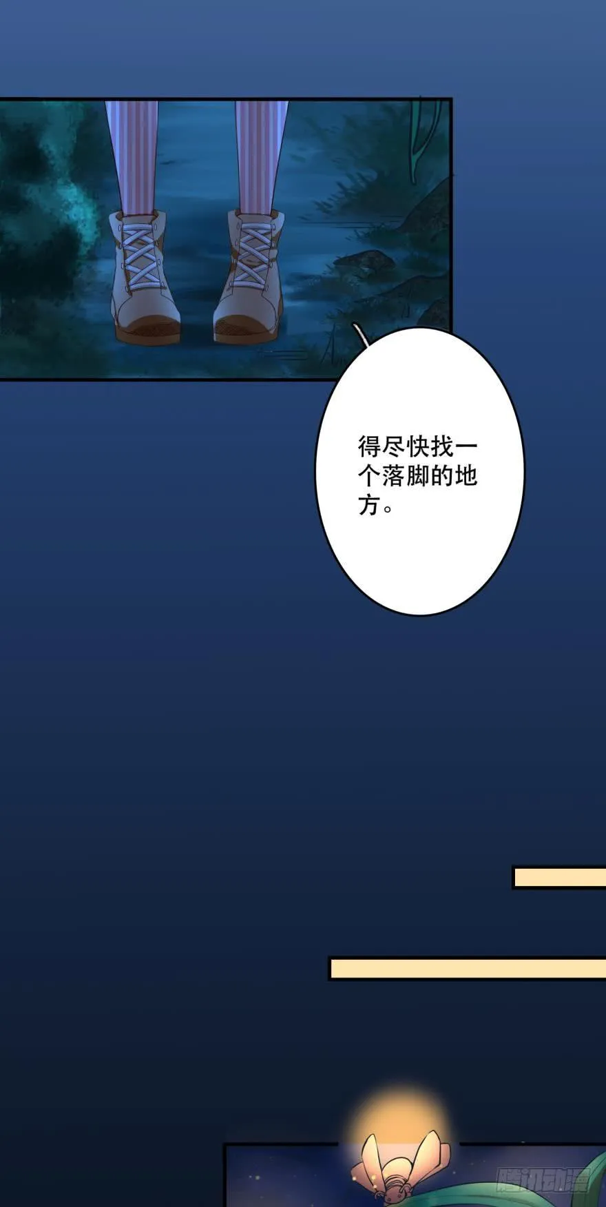 跟踪 第10页