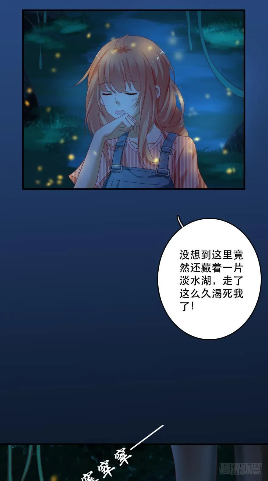 跟踪 第14页