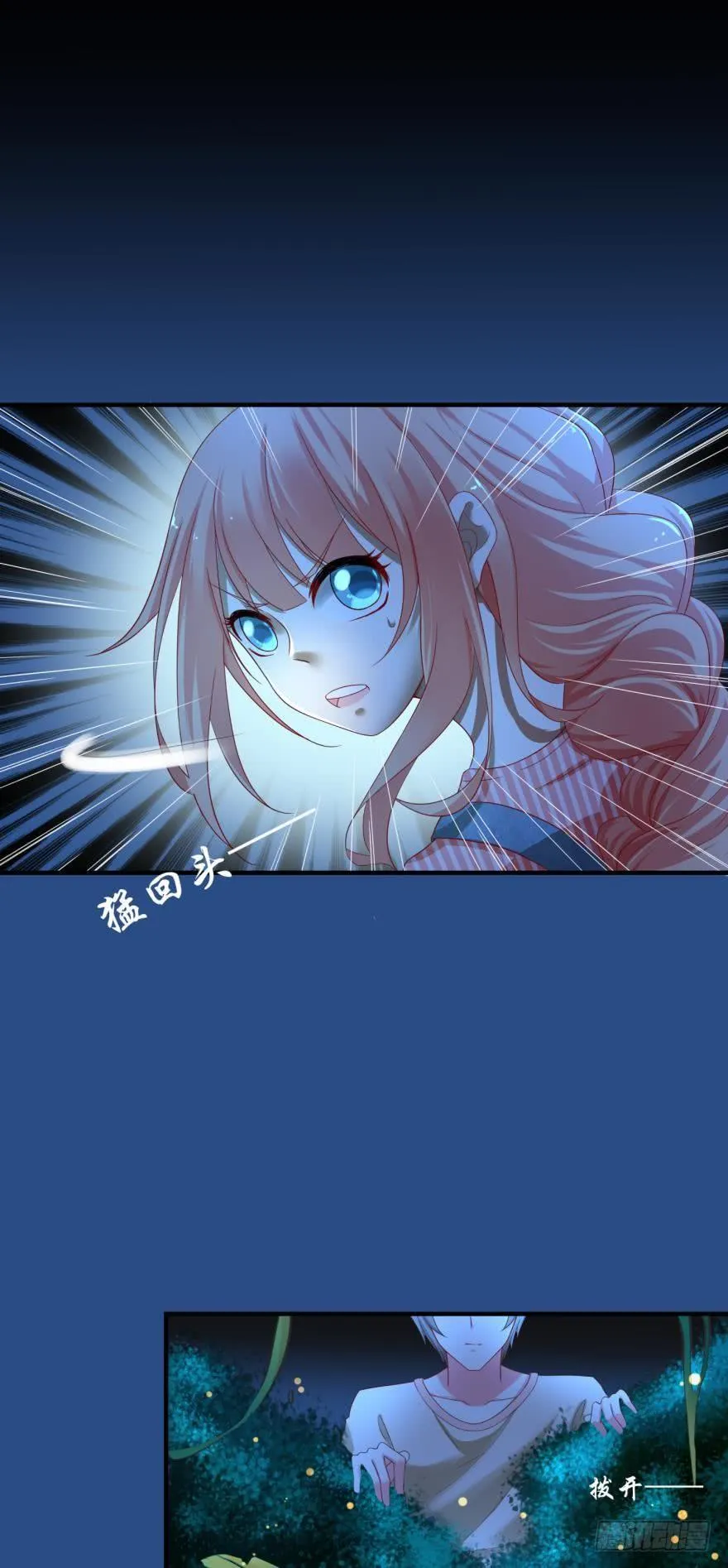 跟踪 第16页