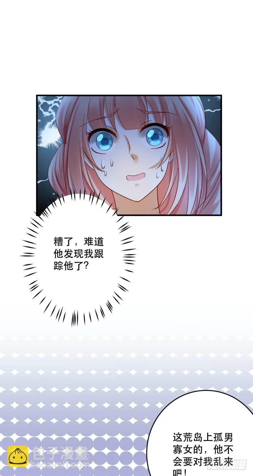 跟踪 第18页