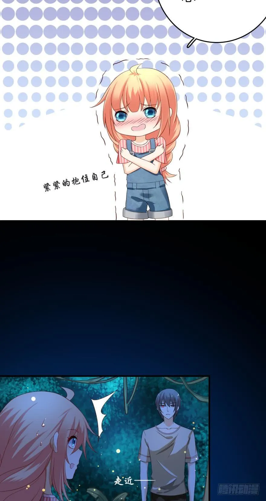 跟踪 第19页