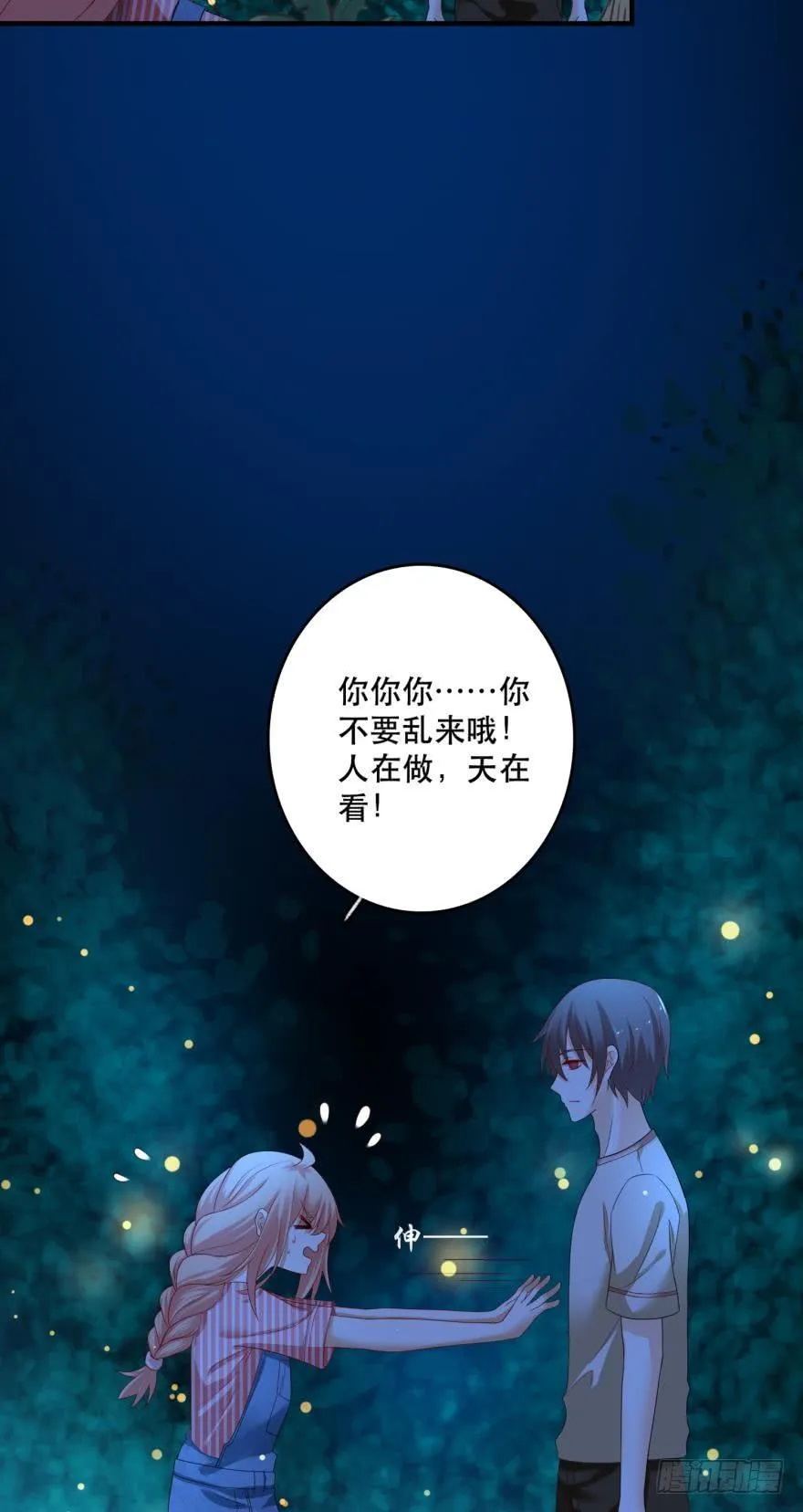 跟踪 第20页