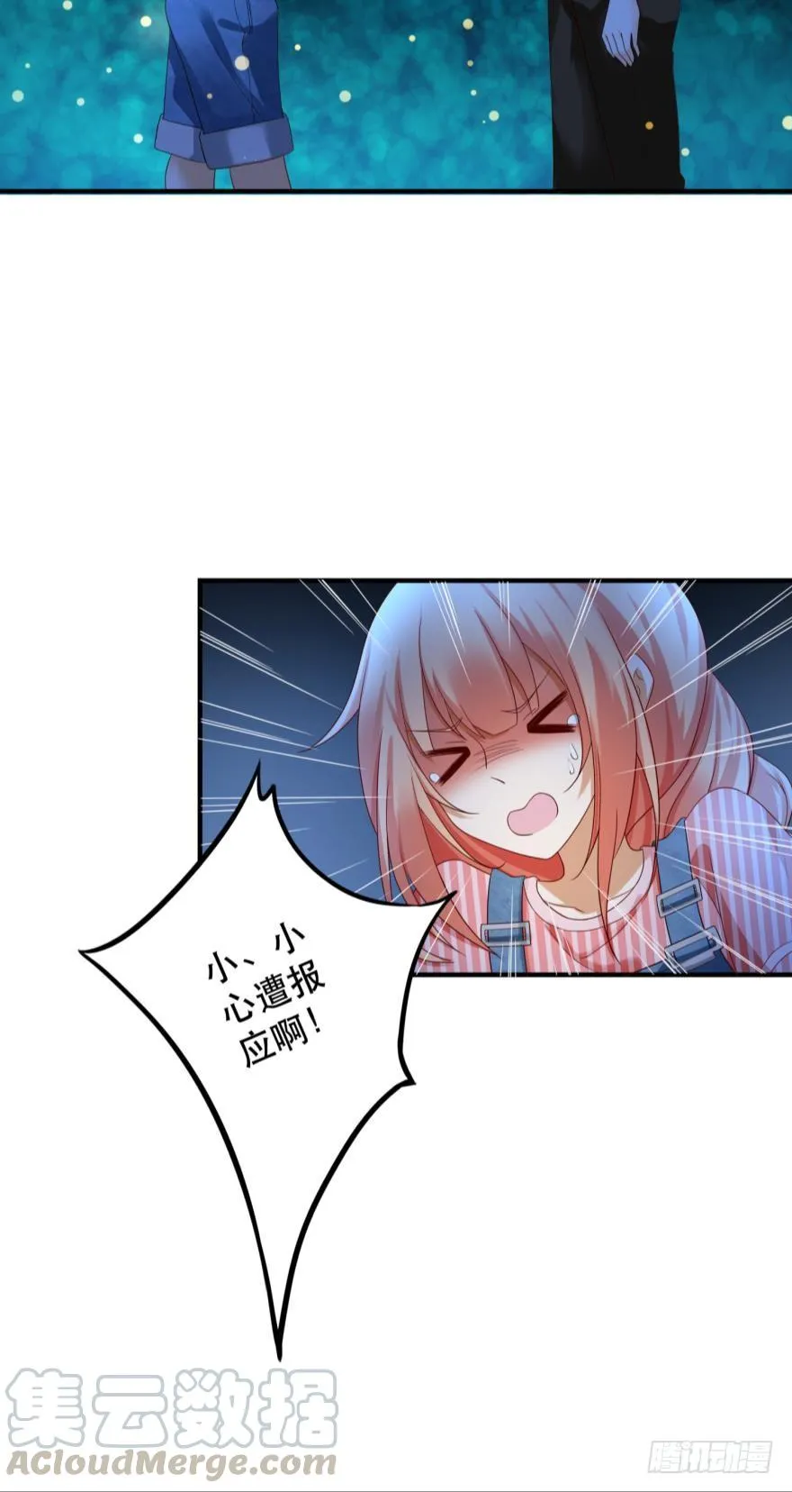跟踪 第21页