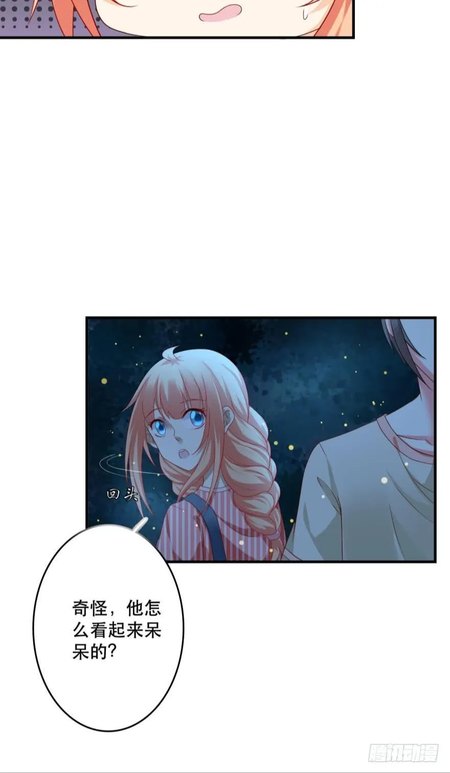 跟踪 第24页