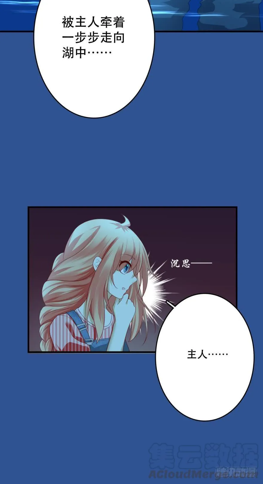 跟踪 第29页