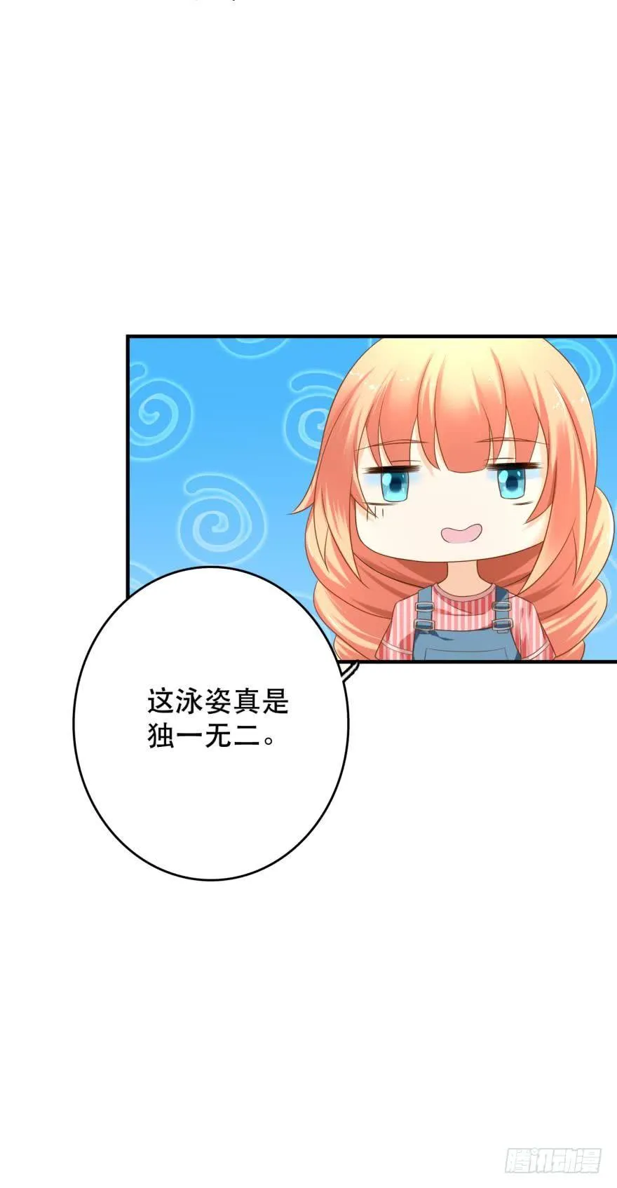 跟踪 第34页