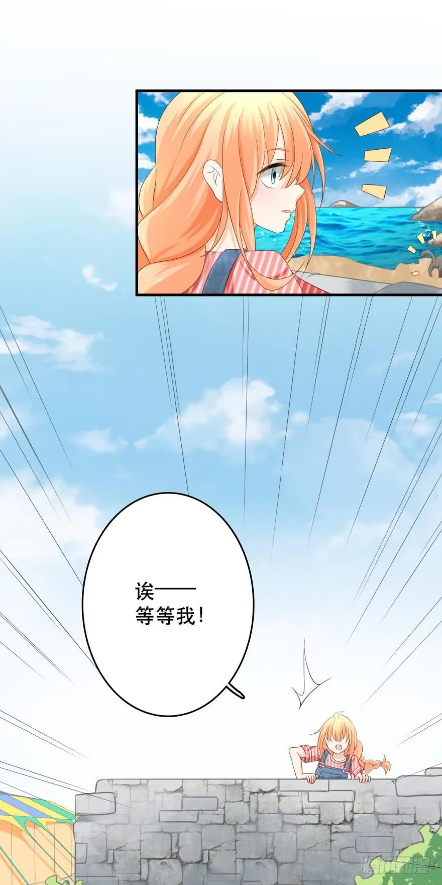 新的线索 第8页