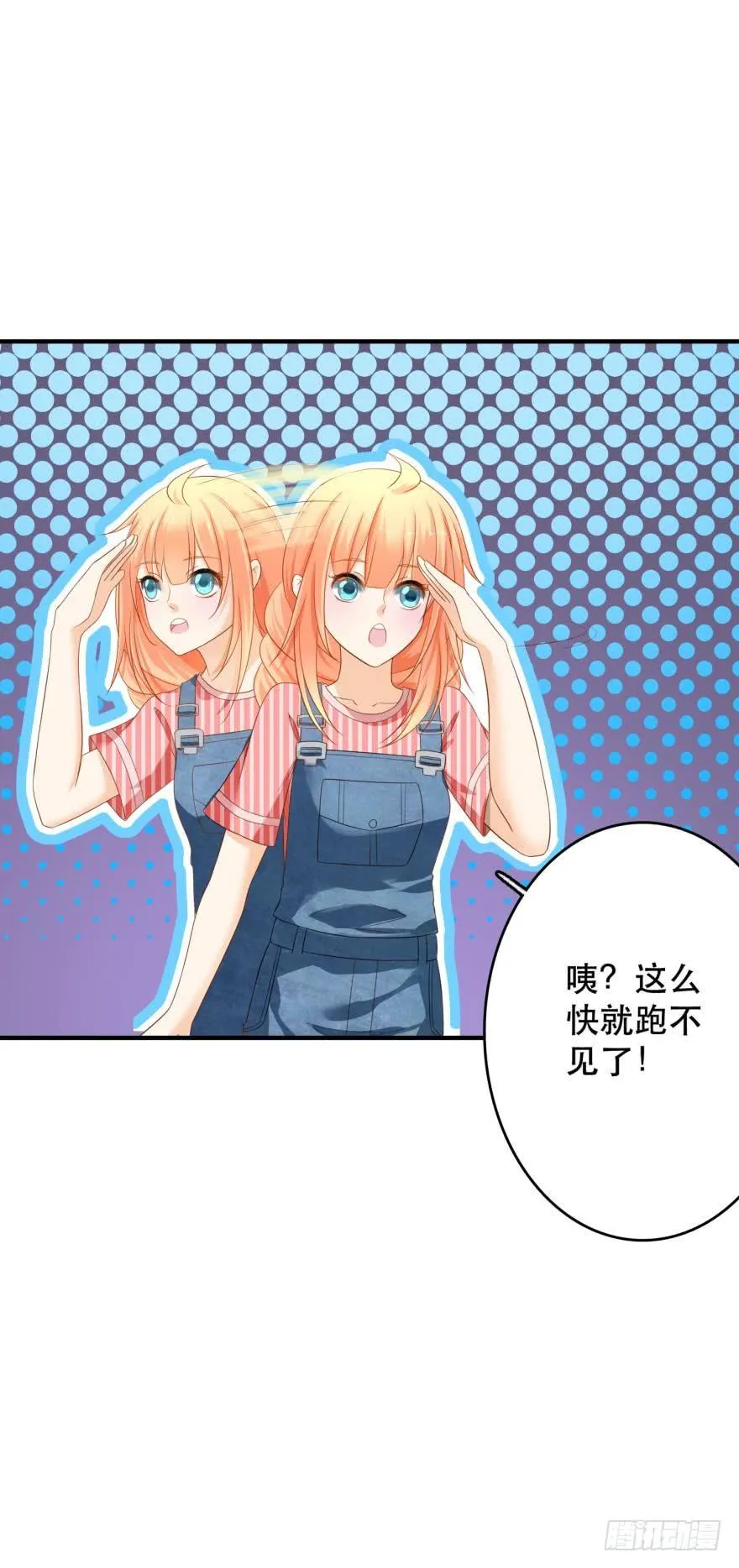 新的线索 第11页