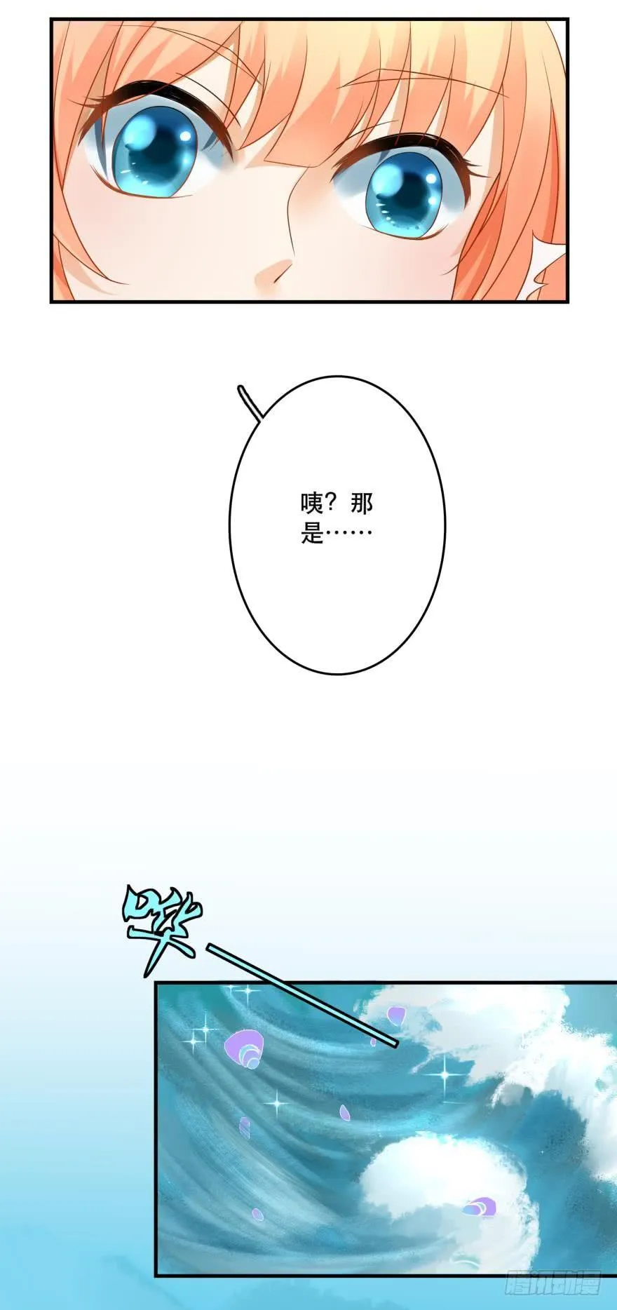 新的线索 第12页