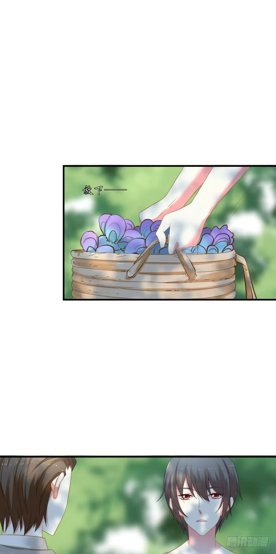 新的线索 第19页
