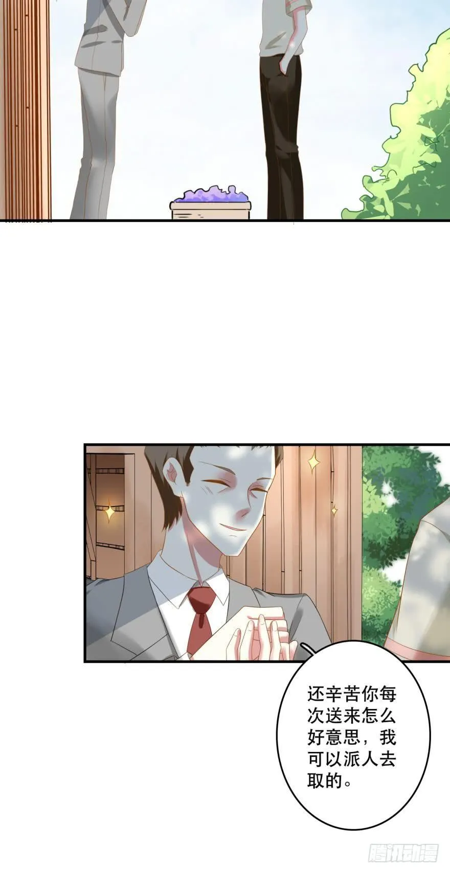 新的线索 第23页