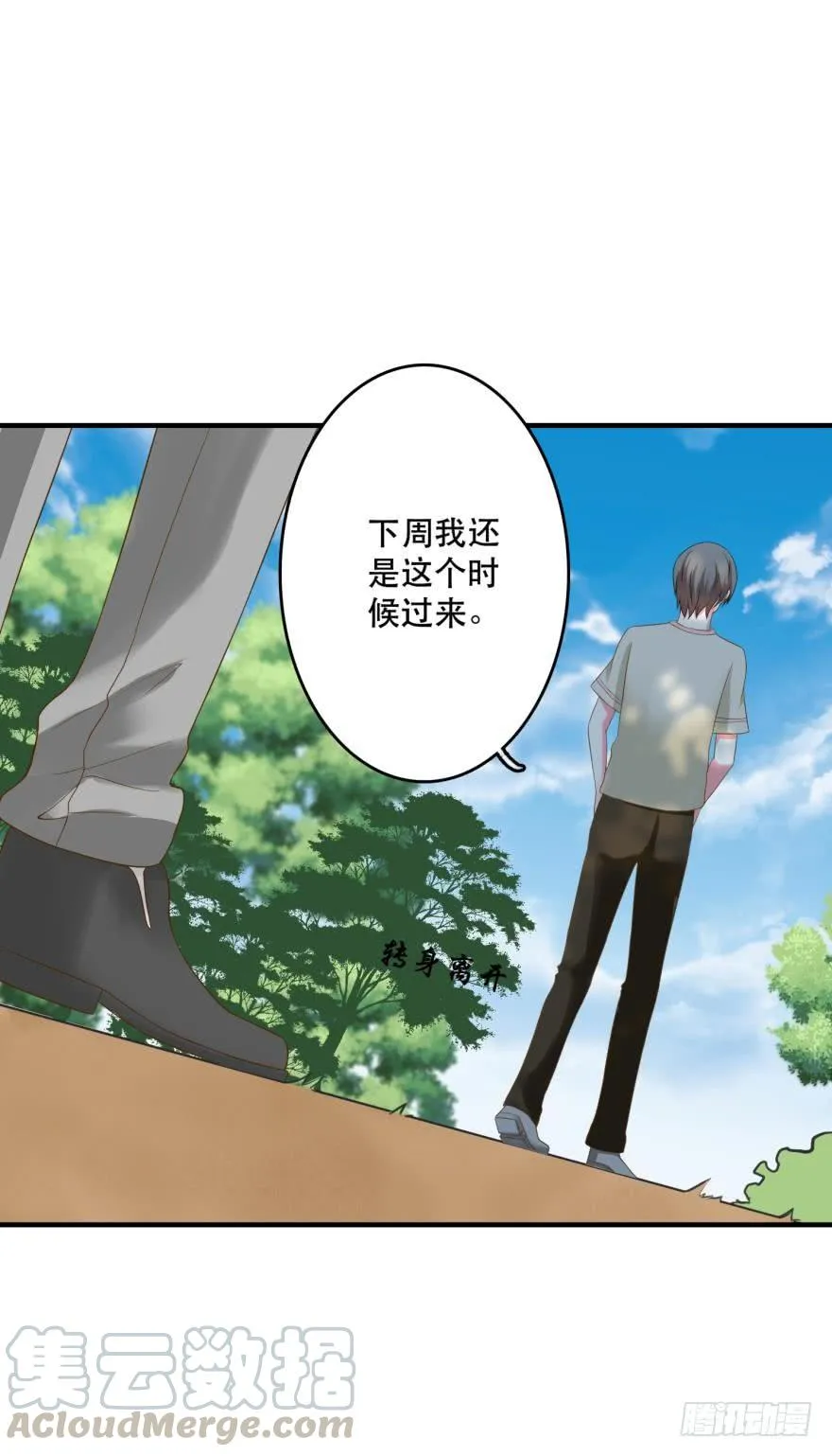 新的线索 第25页