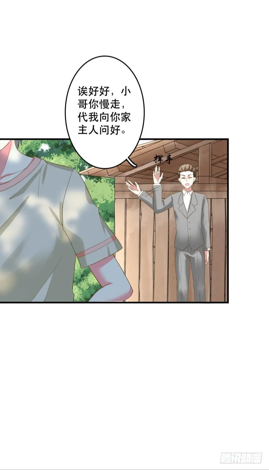 新的线索 第26页