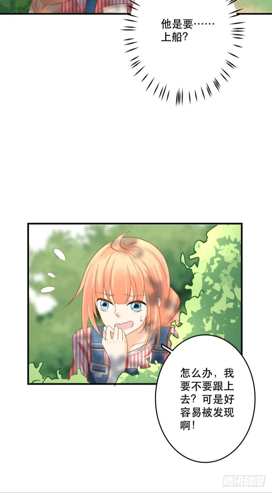 新的线索 第30页