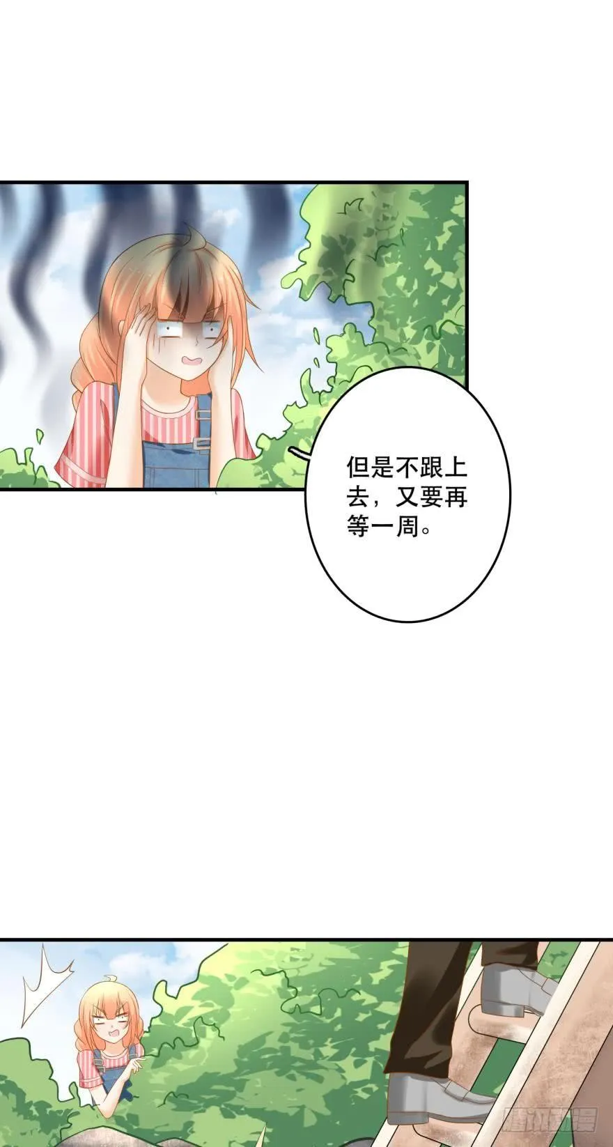 新的线索 第31页