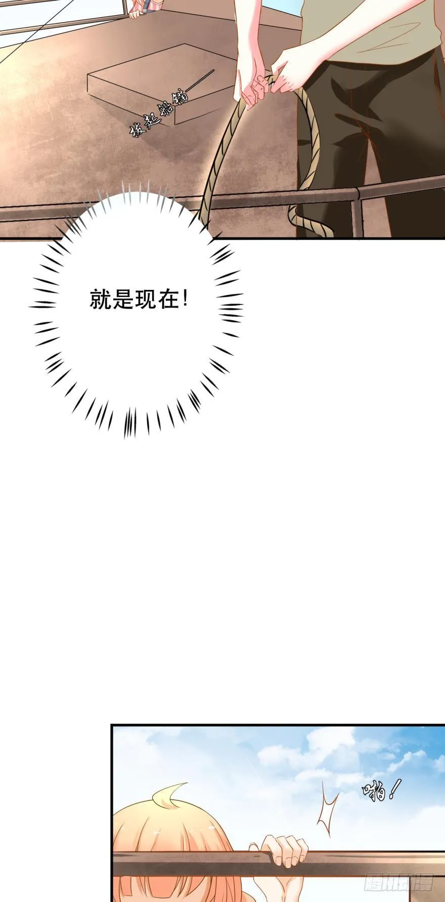 新的线索 第36页