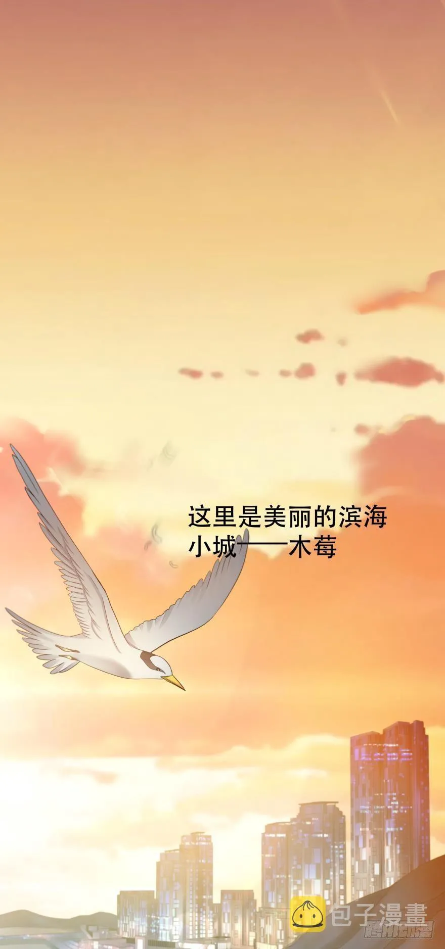 1 你对我做了什么？ 第2页