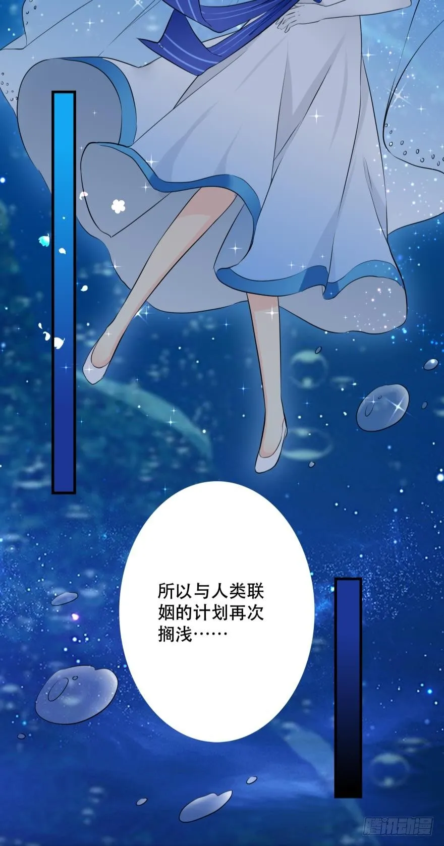 2 单身鱼的渴望！ 第39页