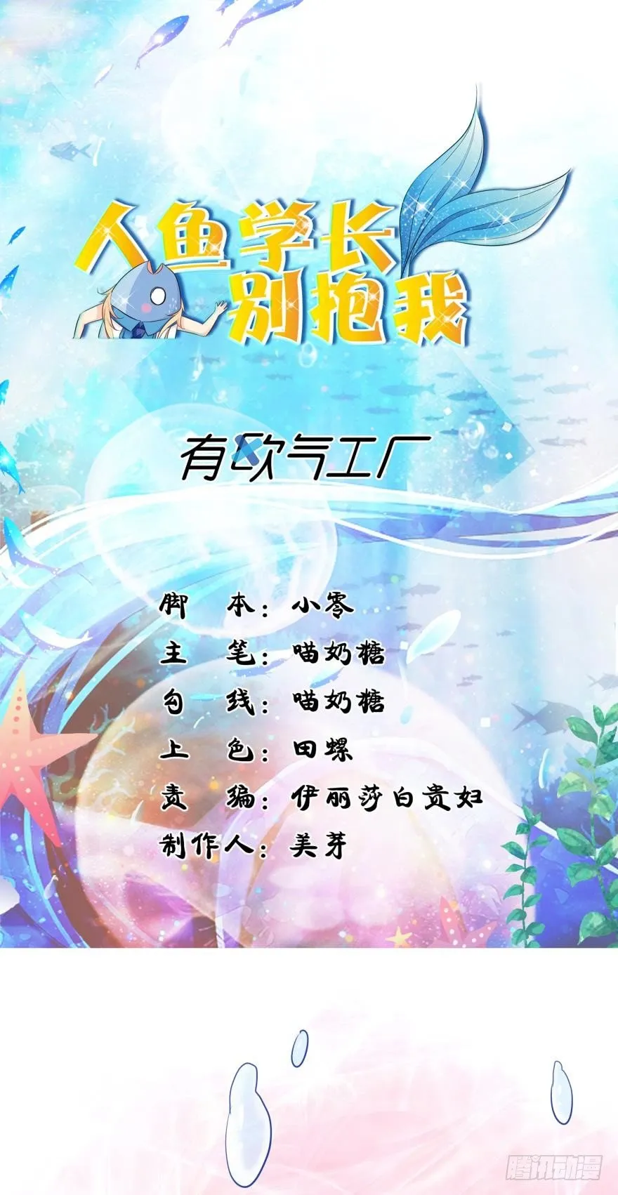 粉色迷情~ 第1页