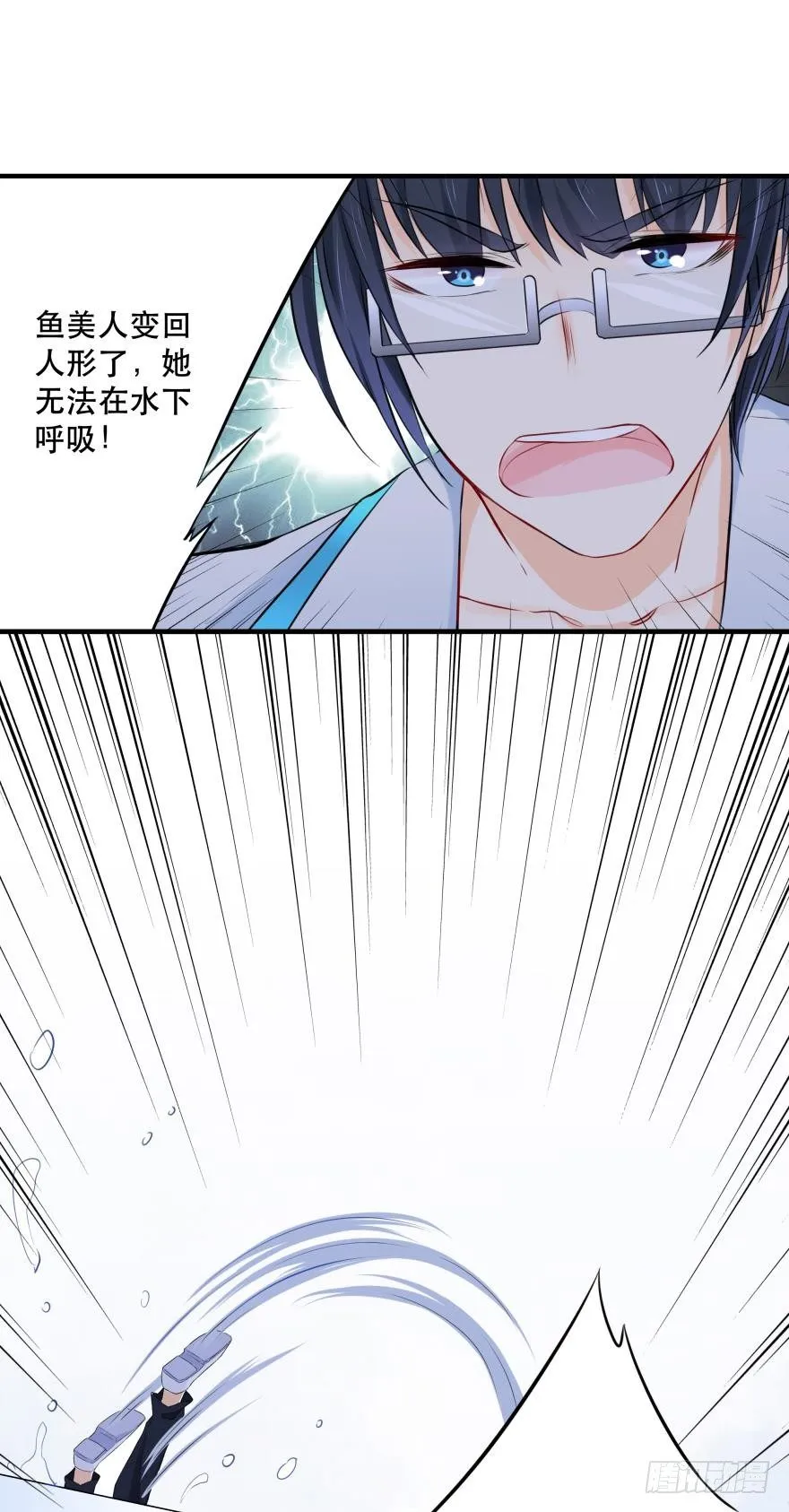 粉色迷情~ 第5页